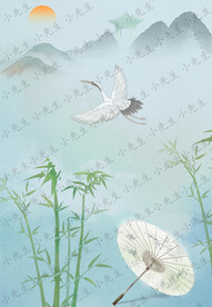 古風中國風竹子油紙傘仙鶴插畫