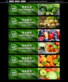 蔬果區(qū)域燈箱 