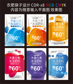 肥料包裝設(shè)計(jì)