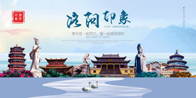 洛陽(yáng)印象