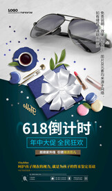 太阳眼镜