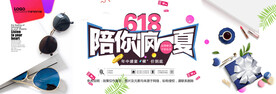 太阳眼镜