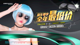 太阳眼镜