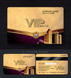 裝修會(huì)員卡