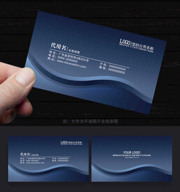 藍(lán)色名片