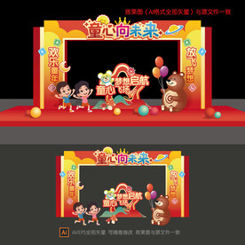 畢業(yè)季美陳布置