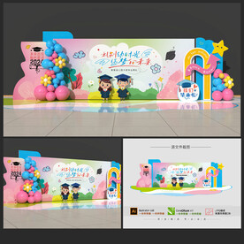 畢業(yè)典禮背景