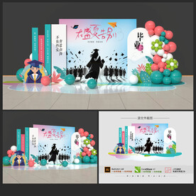 畢業(yè)季美陳