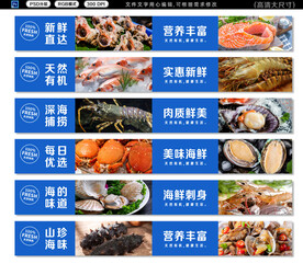 海鮮水產(chǎn)區(qū)楣頭