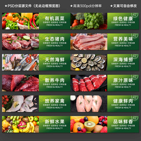 超市生鮮區(qū)吊楣燈箱