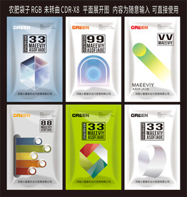 農(nóng)肥包裝設(shè)計(jì)