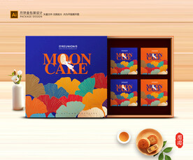 月餅包裝