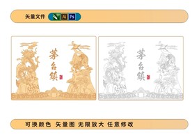 龙虎鹤寿贺寿包装矢量图