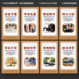 图书馆