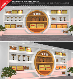 企業(yè)文化墻