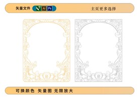 白酒包装龙纹理矢量元素图案