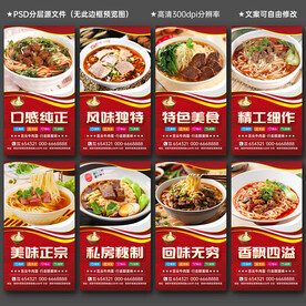 牛肉面