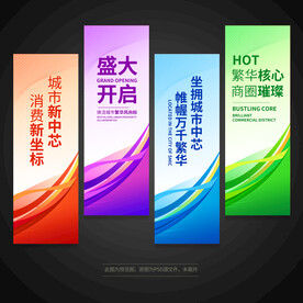 道旗刀旗注水旗