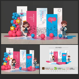 開(kāi)學(xué)美陳