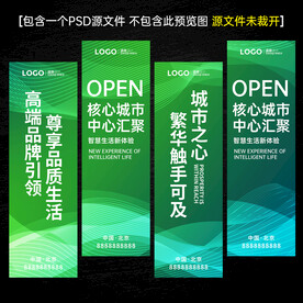 绿色道旗吊旗