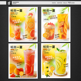 水果茶海報(bào)