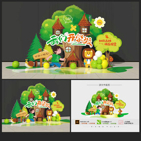 森系開(kāi)學(xué)美陳