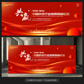 主KV主視覺畫面背景