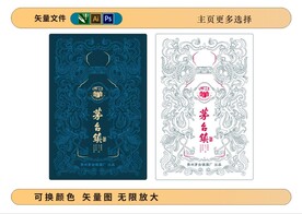 白酒包装盒封面背景纹理