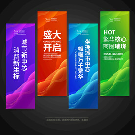 道旗刀旗注水旗