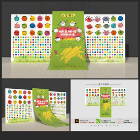 幼兒園開(kāi)學(xué)背景