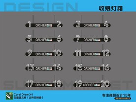 收銀燈箱