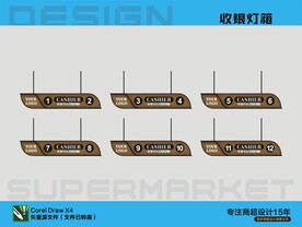 收銀燈箱