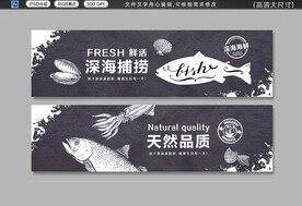 海鮮店招牌