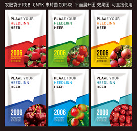 肥料設(shè)計(jì)