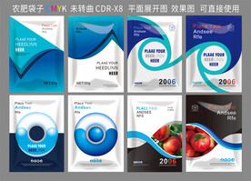 農(nóng)肥設(shè)計(jì)