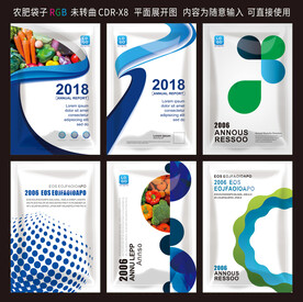 包裝設(shè)計(jì)