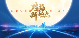 城市藍(lán)色科技主KV