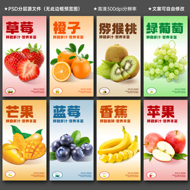 水果