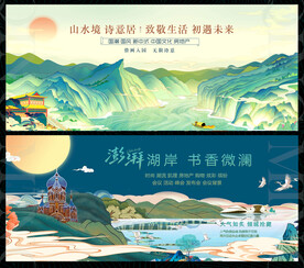 新中式地產(chǎn)