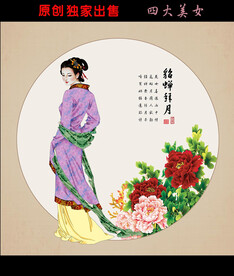 四大美女之貂蟬拜月