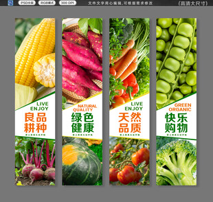 超市包柱畫(huà)