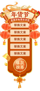 直播悬浮导航抖音快手淘宝