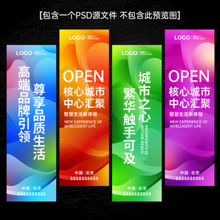 刀旗道旗吊旗