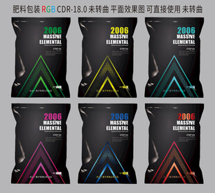 黑金 農(nóng)肥設計