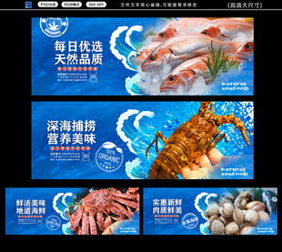 海鮮燈箱設(shè)計(jì)