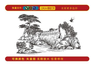 包裝紋理松樹(shù)山水畫(huà)矢量圖