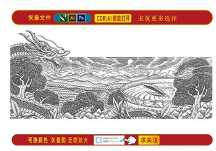 茶酒包裝矢量龍圖案插畫(huà)