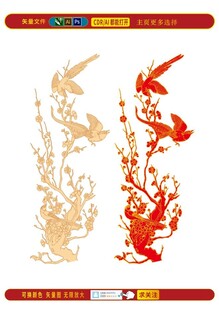 喜上眉梢喜鵲登枝 矢量紋理