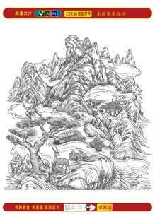 高山茶葉基地山水圖