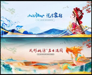 中國(guó)風(fēng)